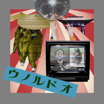 odol_nou - Single