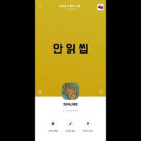 He ghosted me - Single - SOHLHEE