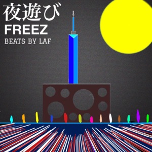 Yoasobi - Single