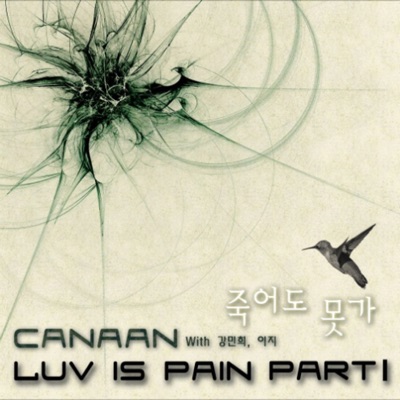 Luv Is Pain, Pt. 1 - Single