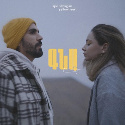 Gna Yse (feat. yellowheart.) - Single