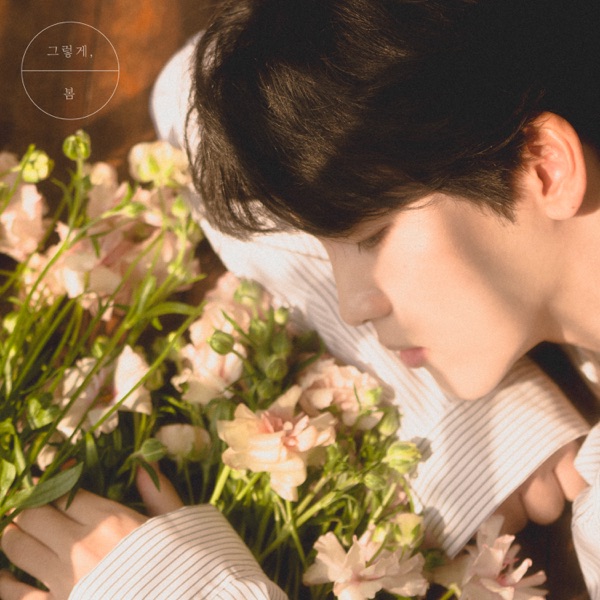 Serenade in May - Single
