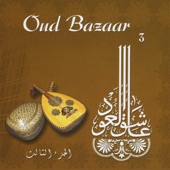 Oud Bazaar 3 (feat. Atef Abd ElHamid) artwork