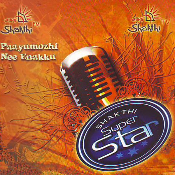 Paayumozhi Nee Enakku (feat. Swasthika, Hamsathveni, Prashanthini, Sathyan, Reeta, Wafa, Vijay Yesudas, Minhaj & Shalini)