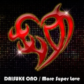 More Super Love artwork