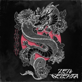 Tantra song art