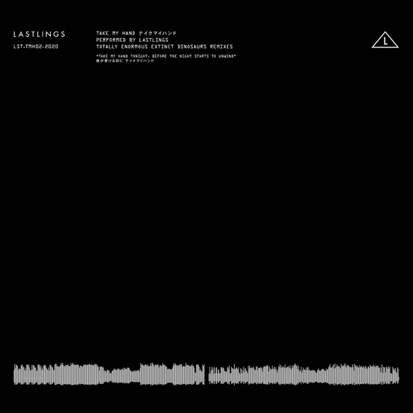 Take My Hand (TEED Remixes) - Single