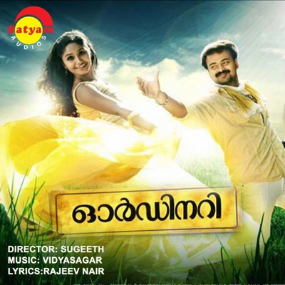 Ding Dong From Ji Madhu Balakrishnan Madhushree Shazam Ding Dong From Ji Madhu Balakrishnan Madhushree Shazam