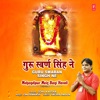 Guru Swaran Singh Ne (From "Mehandipur Mein Bani Haveli") - Single