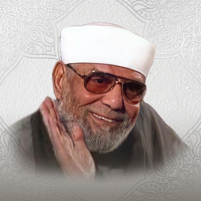 الشيخ محمد متولي الشعراوي - تفسير سورة الرحمن (آية ٢٤-٧٨)