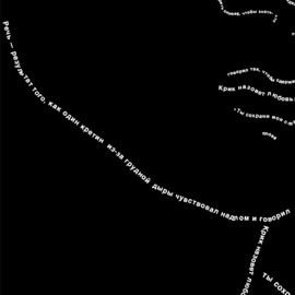 Говорить Бонд с кнопкой