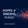 Beautiful Dreams - Oleg Kirilkov