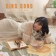 Ding Dong feat Pixel Neko Single