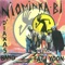 N'Gor - Niominka Bi & N'Diaxas Band lyrics