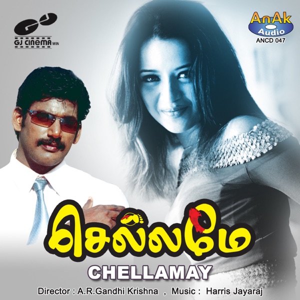 Chellamay (Original Motion Picture Soundtrack)