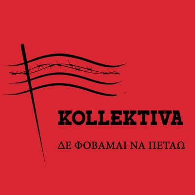 De Fovamai Na Petao - Single