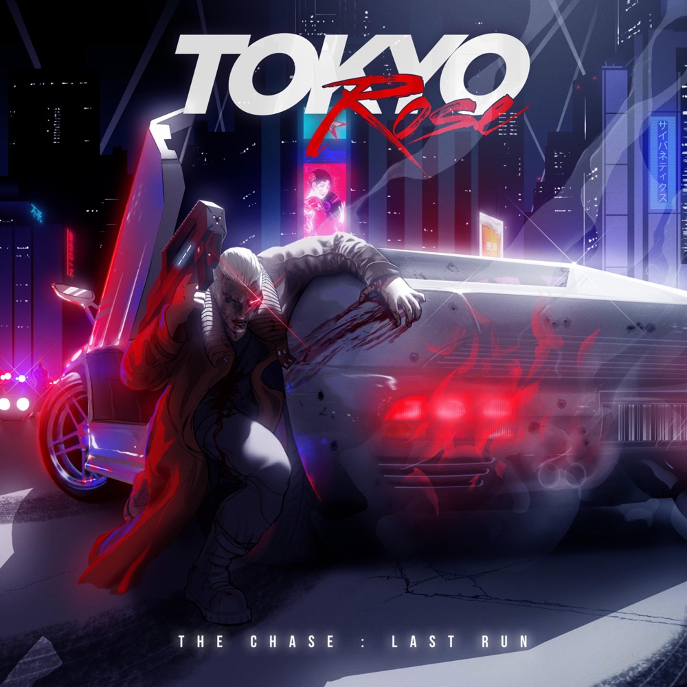 Обложка альбома «The Chase: Last Run» — TOKYO ROSE