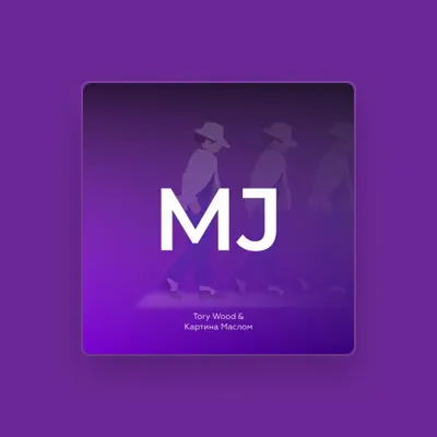 Listen to Картина Маслом, watch music videos, read bio, see tour dates & more!