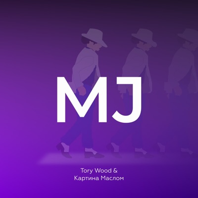Mj - Single