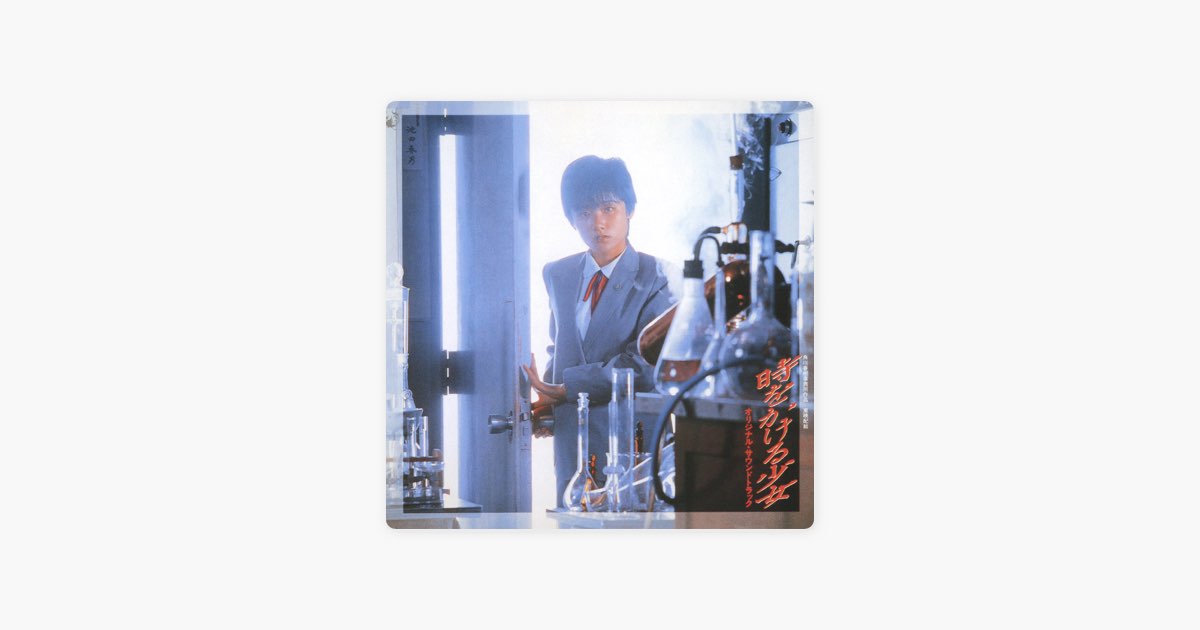 サントラCD「鞄を持った女(1961)/激しい季節(1959)/未公開」廃盤 サントラCD「鞄を持った女(1961)/激しい季節(1959)/未公開」廃盤