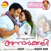 Karthik - Ee Thanutha