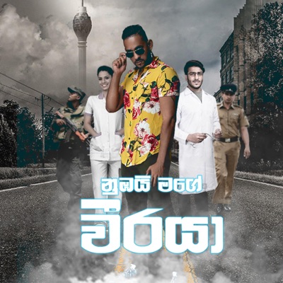 Numbai Mage Veeraya - Single