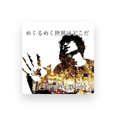 Listen to Harajuku Maestro, watch music videos, read bio, see tour dates & more!