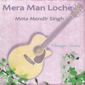 Mera Man Loche
