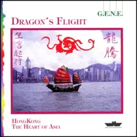 Tin Hau Tempel — G.E.N.E.
