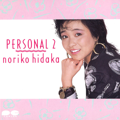 Noriko Hidaka - Apple Music