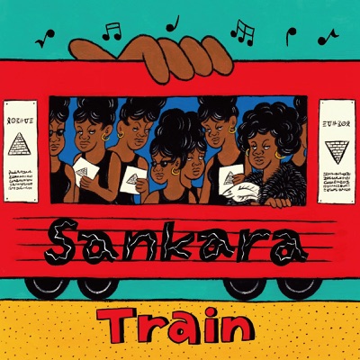 Train - Single