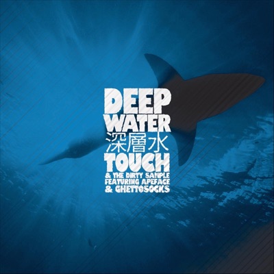 Deep Water - EP