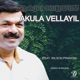 Akula Vellayil feat Wilson Piravom Single