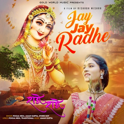 Jay Jay Radhe - Single