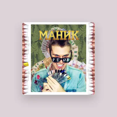 Listen to ЗАСРАНЦЫ, watch music videos, read bio, see tour dates & more!