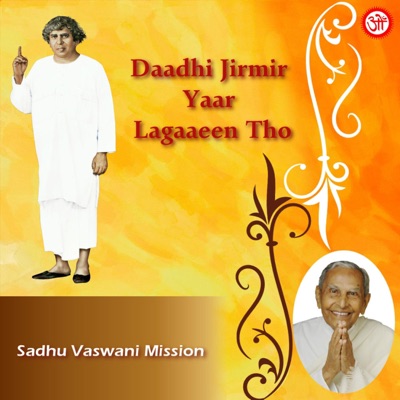 Daadhi Jirmir Yaar Lagaaeen Tho