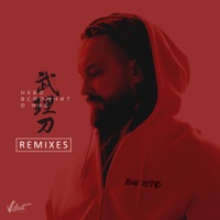 Небо вспомнит о нас (Remixes) - Single - Burito