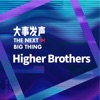 Made In China by Higher Brothers iTunes Track 2