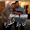 Faycal Sghir