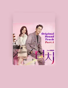 Dengarkan Kim Tae Hyun, tonton video musik, baca bio, lihat tanggal tur & lainnya!