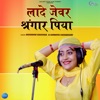 Lade Jewar Shingaar Piya - Single