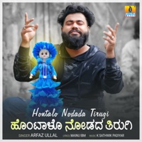 Hontalo Nodada Tirugi - Single - Arfaz Ullal