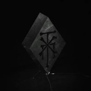 Den Isoun (feat. Epsilon Pi, Kako & Jessy Blue)