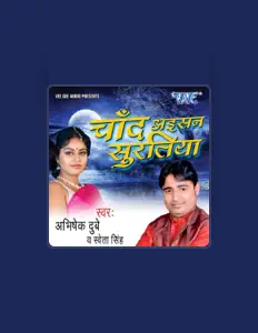 收听 Abhisekh Dubey、观看音乐视频、阅读小传、查看巡演日期等 ！