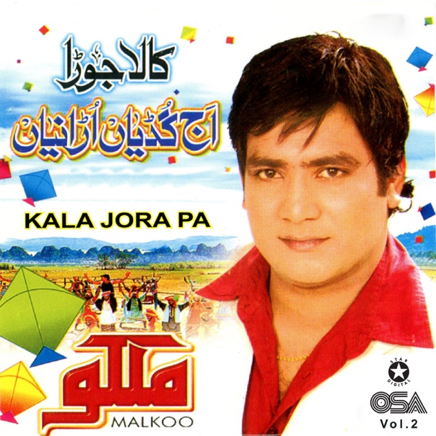 chikna babu malkoo mp3 chikna babu malkoo mp3