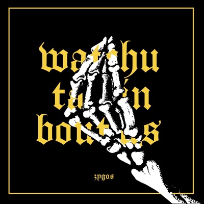 Watchu Talkin' Bout Us EP