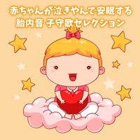 Sounds in the womb that make your baby stop crying and go to sleep lullaby Selections