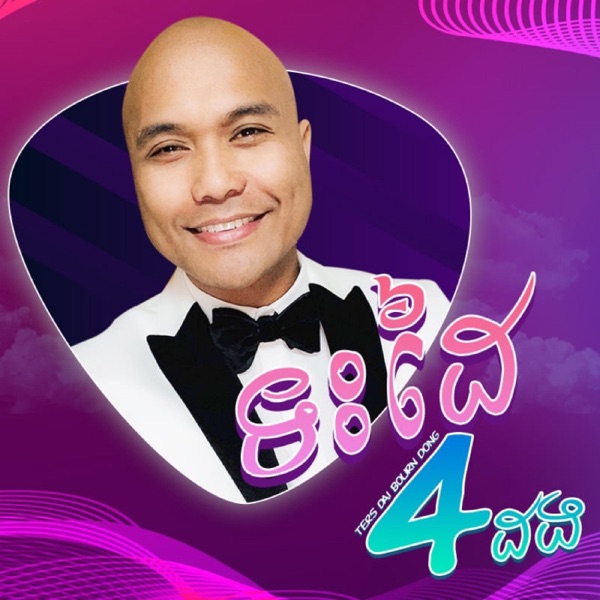 Ters Dai Boun Dong