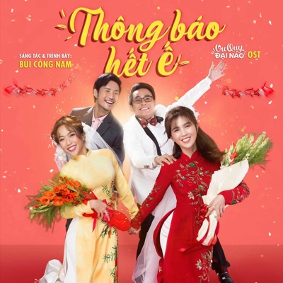 Listen to Bùi Công Nam, watch music videos, read bio, see tour dates & more!
