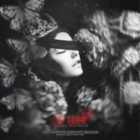 О ТЕБЕ - Single - ДЕСАКСИ, XKan & Ranzar